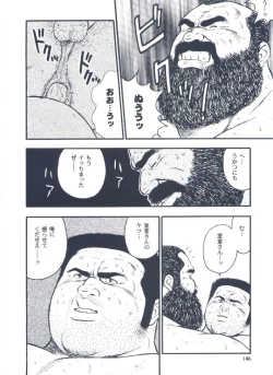 Page 148 of otoko-dosukoi 2