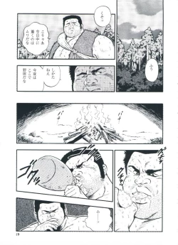 Page 21 of otoko-dosukoi 2