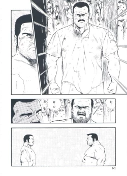 Page 244 of otoko-dosukoi 2