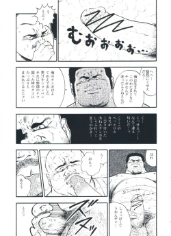 Page 29 of otoko-dosukoi 2