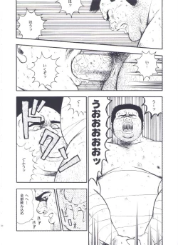 Page 32 of otoko-dosukoi 2