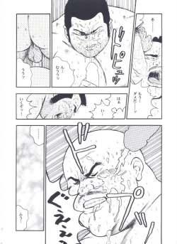 Page 36 of otoko-dosukoi 2