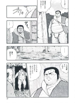 Page 39 of otoko-dosukoi 2