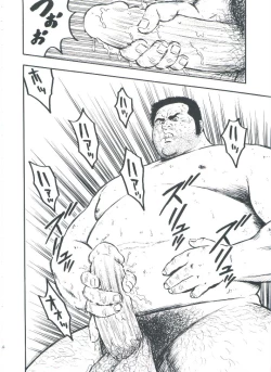 Page 58 of otoko-dosukoi 2