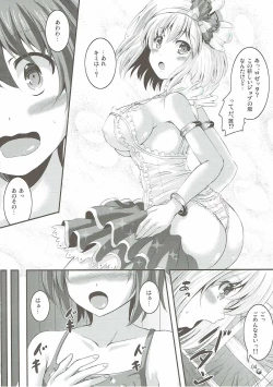 Page 3 of Naisho no Djeeta Onee-chan