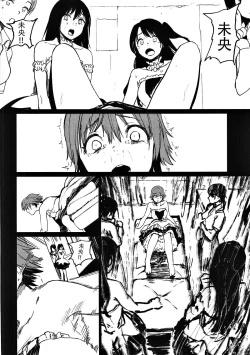 Page 28 of Orange Wristband II