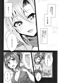 Page 11 of Muzumuzu Surunya!! 2