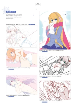 Page 117 of Giniro, Haruka Visual Fanbook