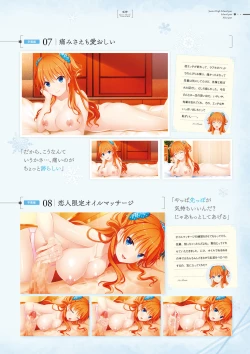 Page 29 of Giniro, Haruka Visual Fanbook