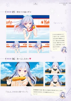 Page 59 of Giniro, Haruka Visual Fanbook