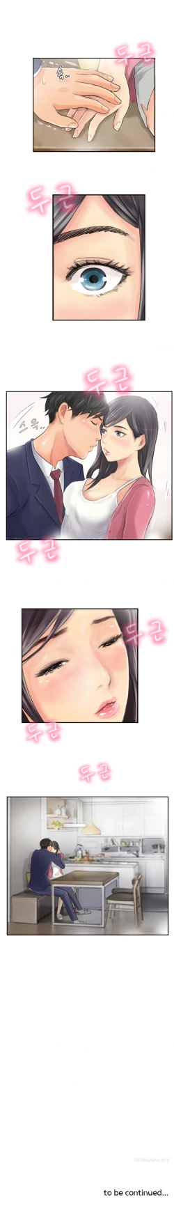 Page 176 of New Face Ch.1-16