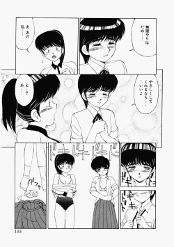 Page 100 of Happening Star