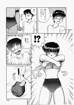 Page 152 of Happening Star