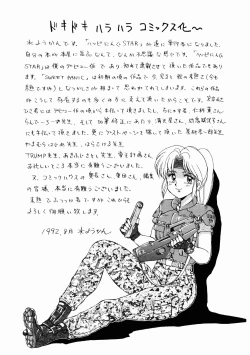 Page 240 of Happening Star