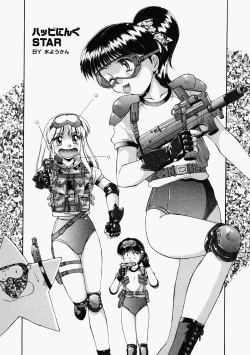 Page 2 of Happening Star