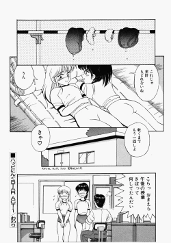 Page 39 of Happening Star