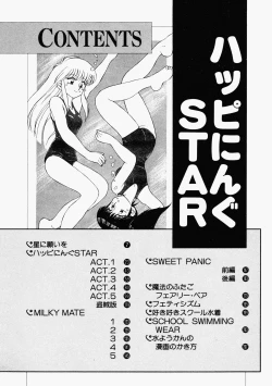 Page 3 of Happening Star