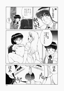 Page 70 of Happening Star