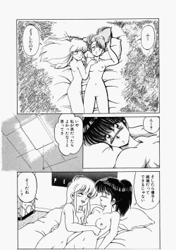 Page 7 of Happening Star