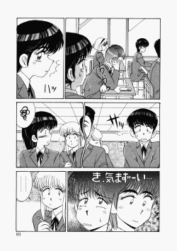 Page 80 of Happening Star