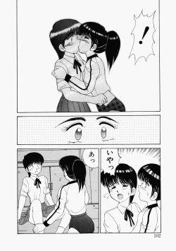 Page 99 of Happening Star