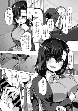 Page 104 of COMIC Megastore DEEP Vol. 8