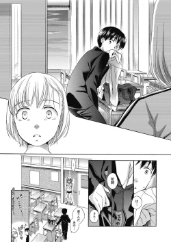 Page 125 of COMIC Megastore DEEP Vol. 8