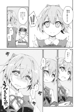 Page 14 of Shiranui wa Teitoku ni...