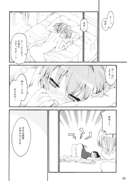 Page 27 of Shiranui wa Teitoku ni...