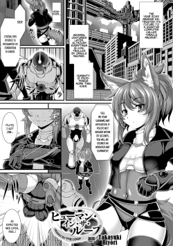 Page 1 of Human in the Loop