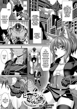 Download Human in the Loop