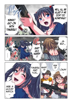 Page 13 of Phantasm Recorder 2