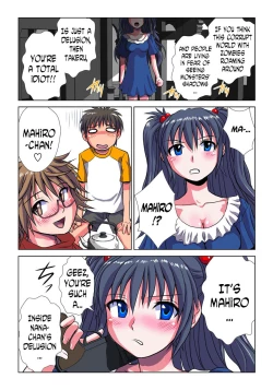 Page 8 of Phantasm Recorder 2