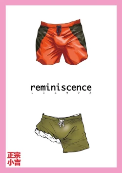 Page 26 of reminiscence