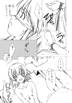 Page 7 of Ariess no Shoujo