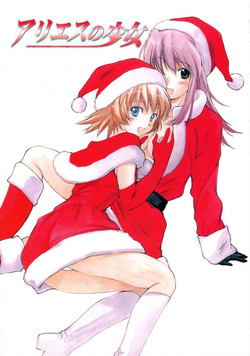 Download Ariess no Shoujo