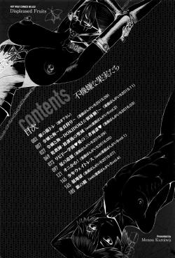 Page 210 of Fukigen na Kajitsu-tachi