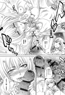 Page 102 of Kono Haru, Kanojo ga Dekimashita.