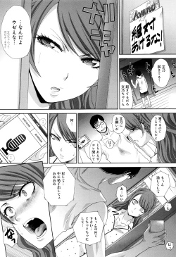 Page 130 of Kono Haru, Kanojo ga Dekimashita.