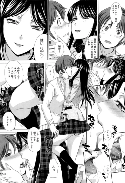Page 14 of Kono Haru, Kanojo ga Dekimashita.