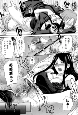 Page 220 of Kono Haru, Kanojo ga Dekimashita.