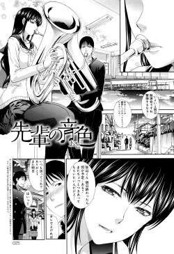 Page 26 of Kono Haru, Kanojo ga Dekimashita.