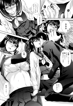 Page 32 of Kono Haru, Kanojo ga Dekimashita.