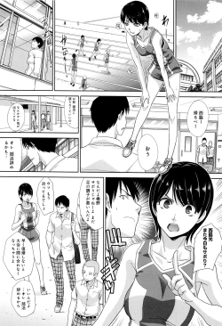 Page 67 of Kono Haru, Kanojo ga Dekimashita.