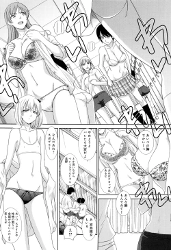 Page 89 of Kono Haru, Kanojo ga Dekimashita.