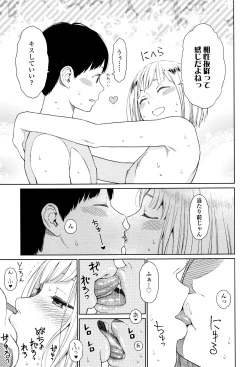 Page 14 of Implicity