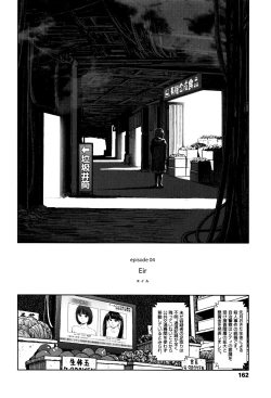 Page 158 of Implicity