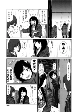 Page 161 of Implicity