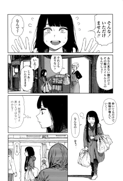 Page 172 of Implicity