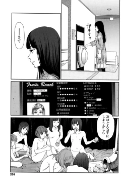 Page 196 of Implicity